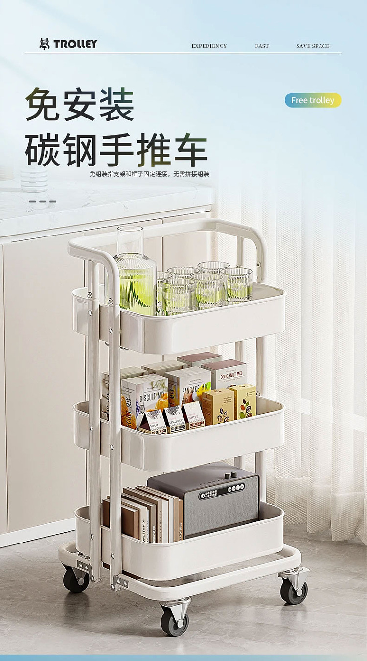 good-helper-foldable-thickened-carbon-steel-storage-trolley-white-3-layers-3