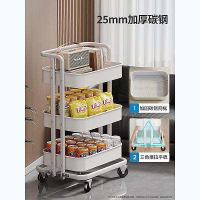 佳帮手 可折叠加厚碳钢收纳推车 白色 3层