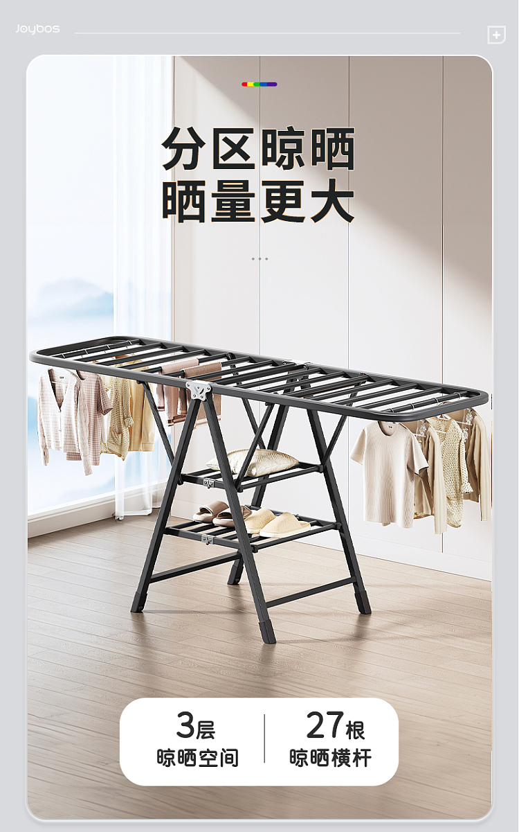 good-helper-folding-drying-rack-18-meters-special-thick-three-layer-pulley-models-2
