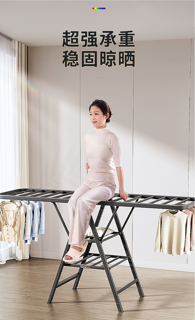 good-helper-folding-drying-rack-18-meters-special-thick-three-layer-pulley-models-3