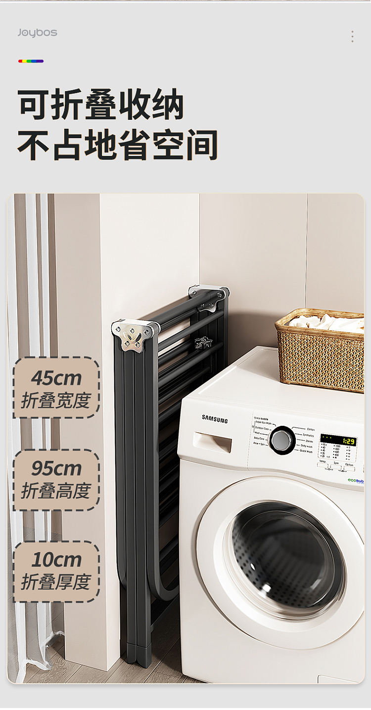 good-helper-folding-drying-rack-18-meters-special-thick-three-layer-pulley-models-4