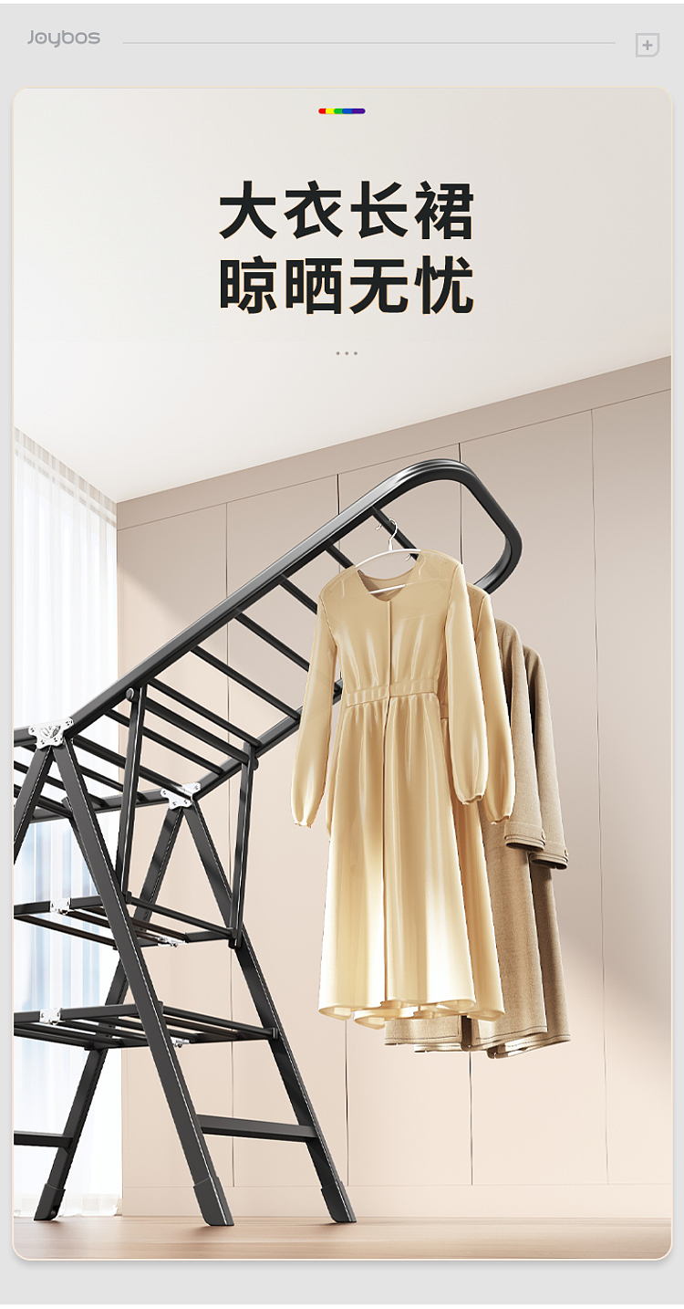 good-helper-folding-drying-rack-18-meters-special-thick-three-layer-pulley-models-5