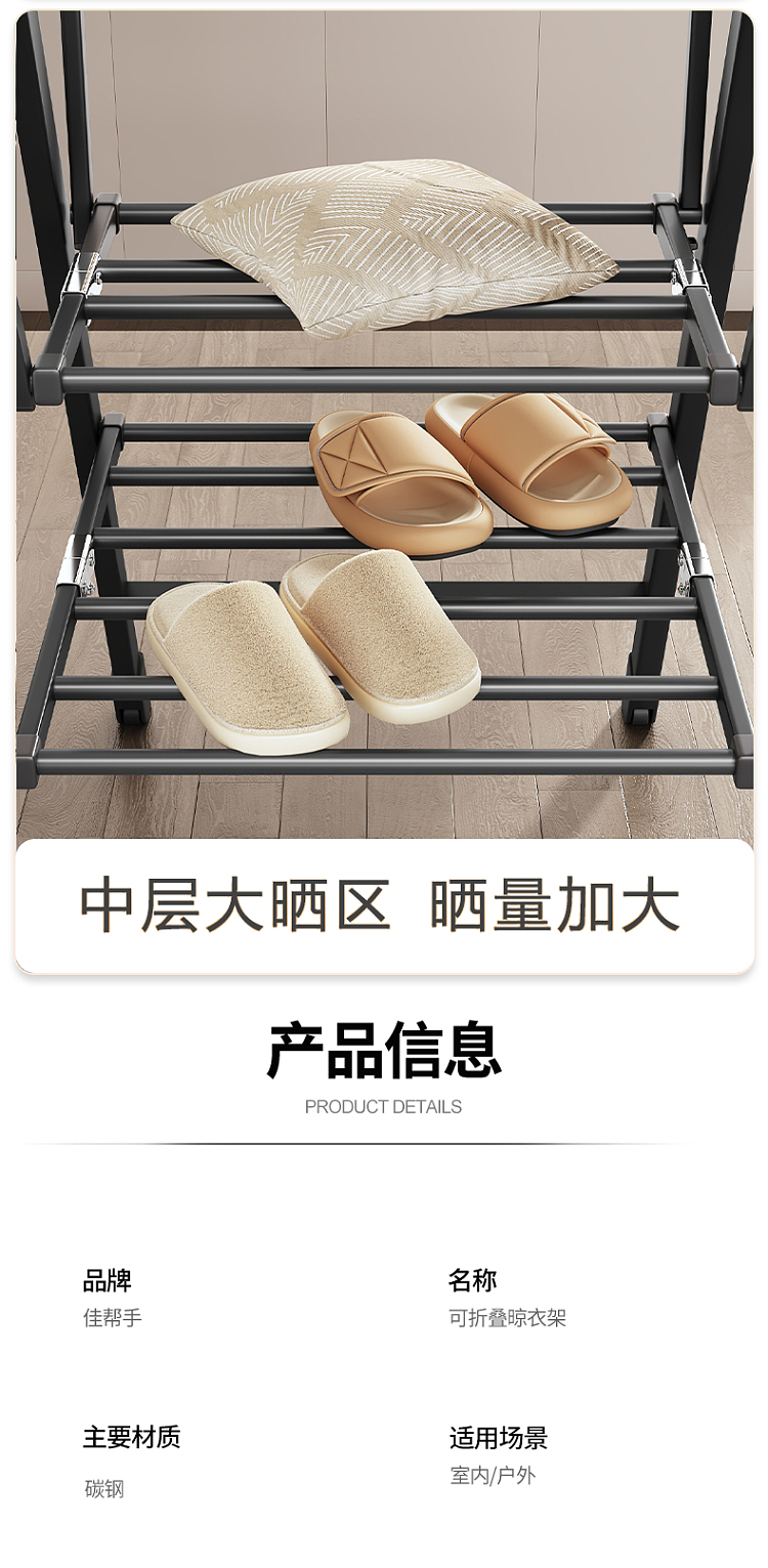 good-helper-folding-drying-rack-18-meters-special-thick-three-layer-pulley-models-8
