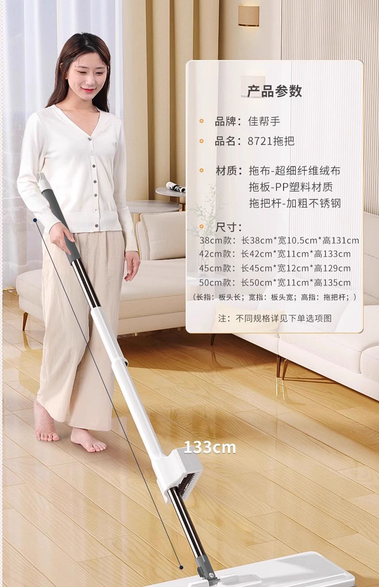 good-helper-hand-free-flat-mop-double-thick-models-42cm-panel-with-3-thick-cloths-11