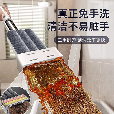 佳帮手 免手洗平板拖把 双层加厚款 42cm面板 含3厚布