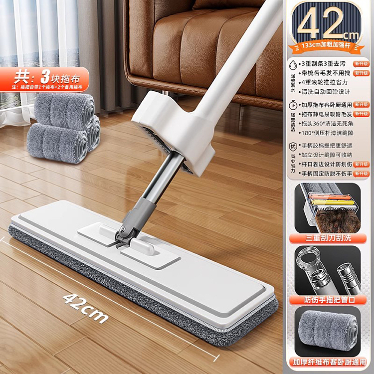 good-helper-hand-free-flat-mop-double-thick-models-42cm-panel-with-3-thick-cloths-4