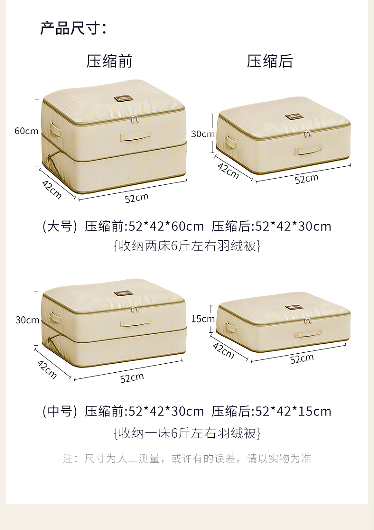 good-helper-down-comforter-storage-bag-fresh-oatmeal-color-medium-size-can-hold-6-8-pounds-of-down-comforter-1