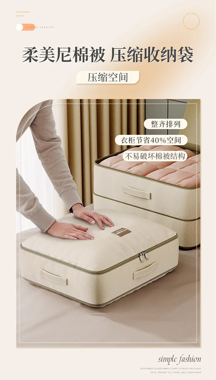 good-helper-down-comforter-storage-bag-fresh-oatmeal-color-medium-size-can-hold-6-8-pounds-of-down-comforter-3
