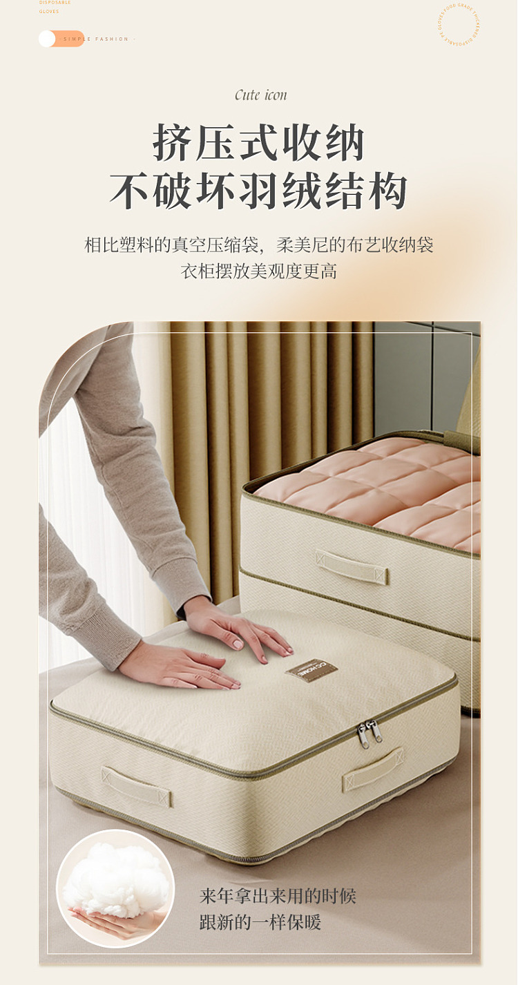 good-helper-down-comforter-storage-bag-fresh-oatmeal-color-medium-size-can-hold-6-8-pounds-of-down-comforter-7