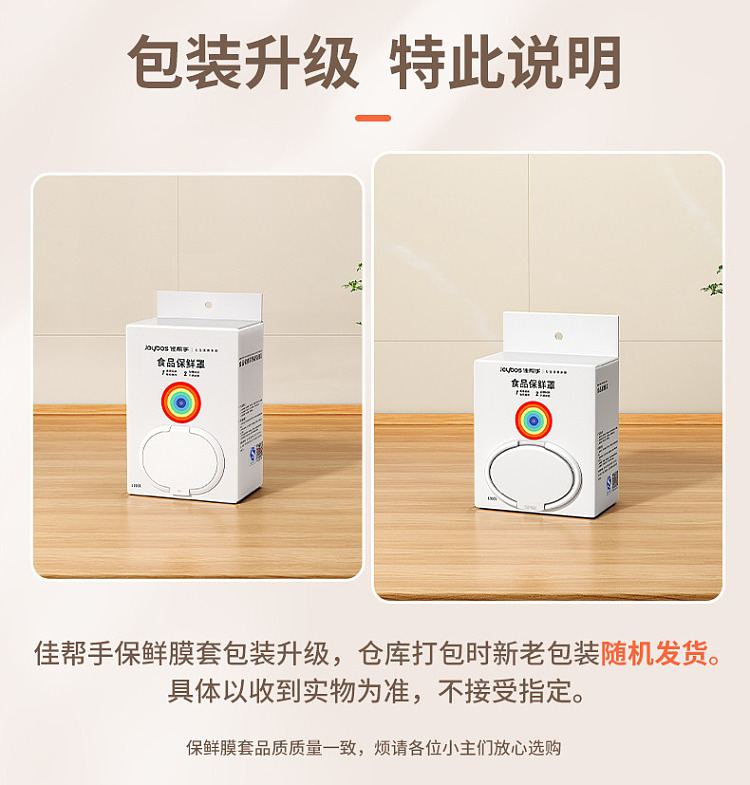 good-helper-disposable-cling-film-set-box-of-100pcs-1
