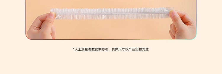 good-helper-disposable-cling-film-set-box-of-100pcs-11