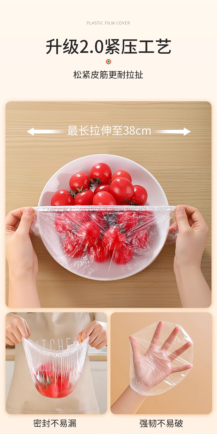 good-helper-disposable-cling-film-set-box-of-100pcs-6