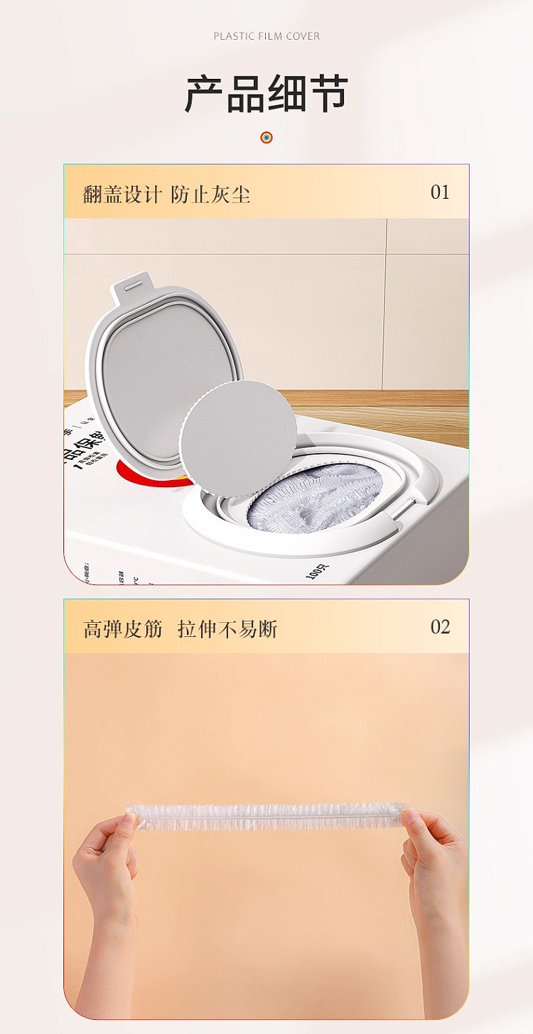 good-helper-disposable-cling-film-set-box-of-100pcs-9