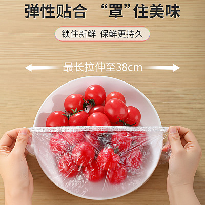 佳帮手 一次性保鲜膜套 盒装 100只入