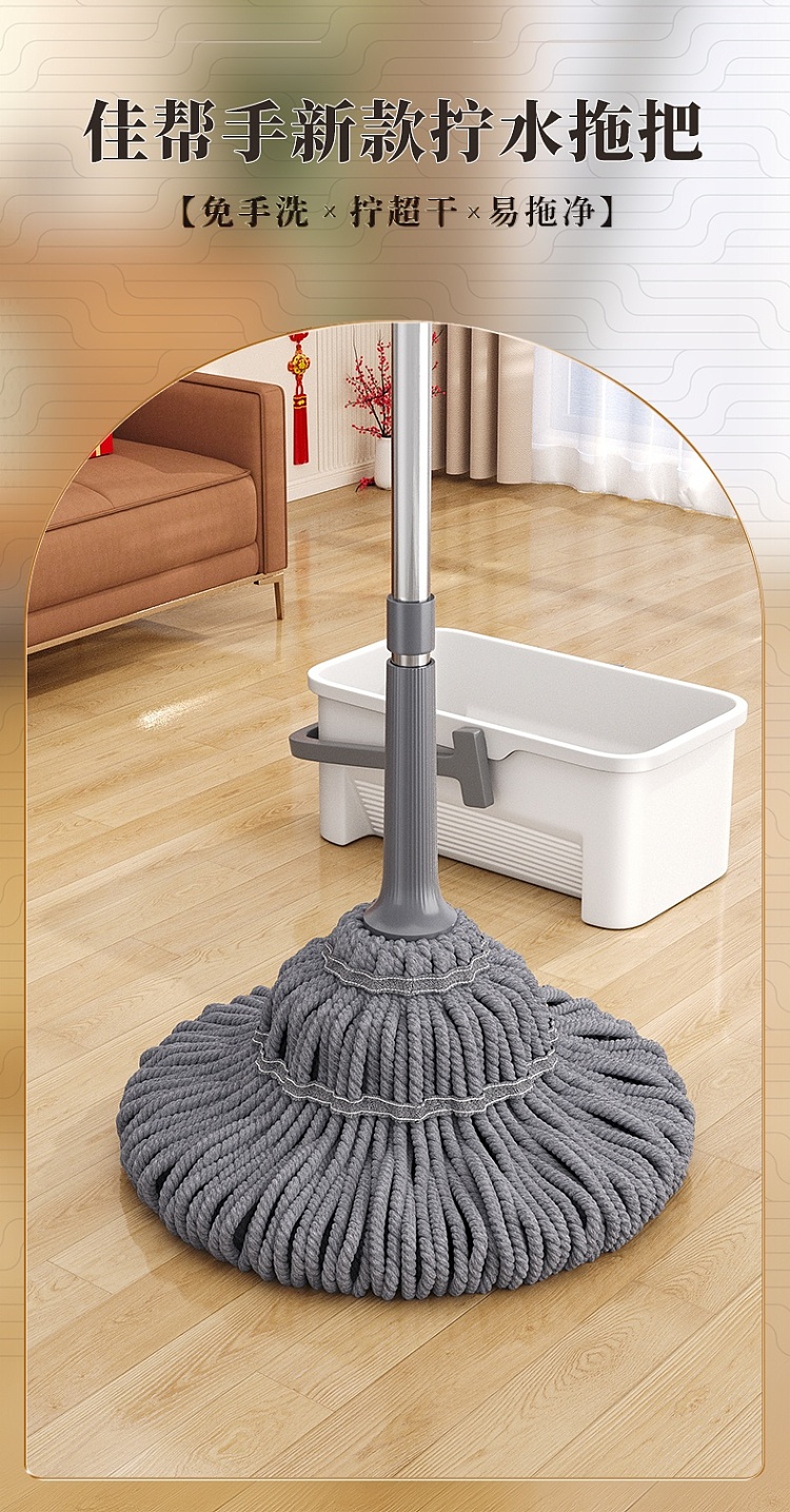 good-helper-wringing-mop-gray-1