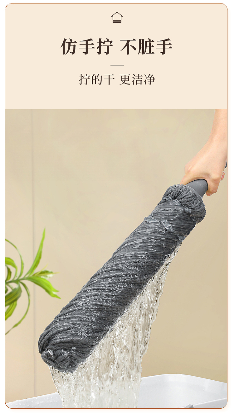 good-helper-wringing-mop-gray-4
