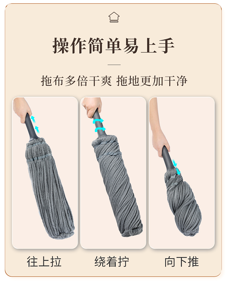 good-helper-wringing-mop-gray-5