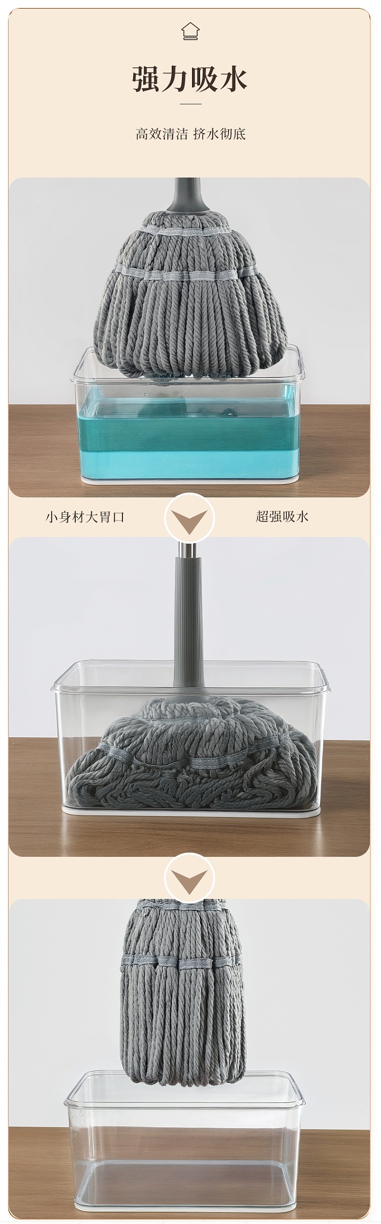 good-helper-wringing-mop-gray-8