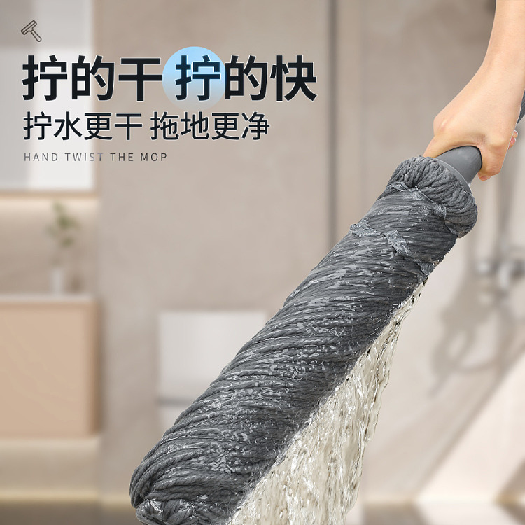 good-helper-wringing-mop-gray-1
