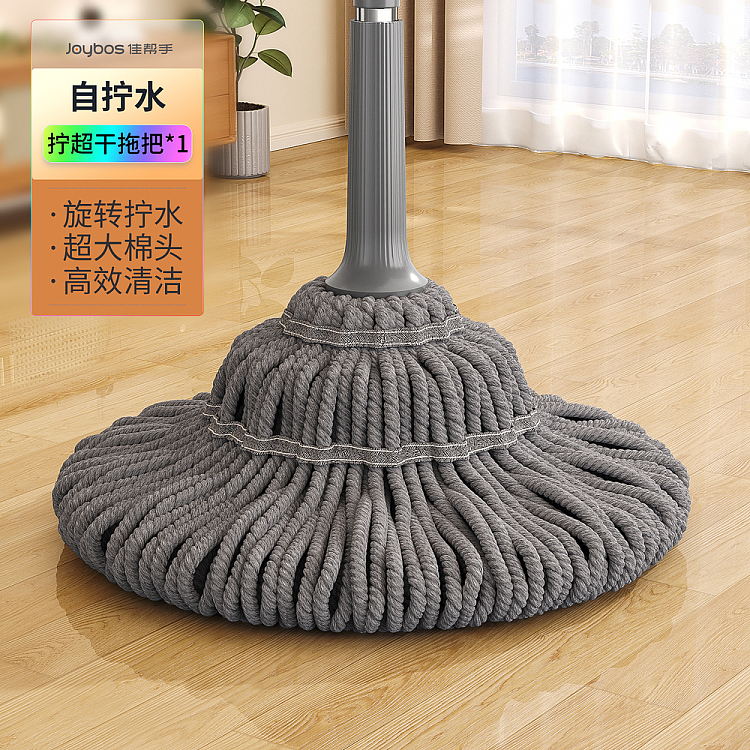 good-helper-wringing-mop-gray-2