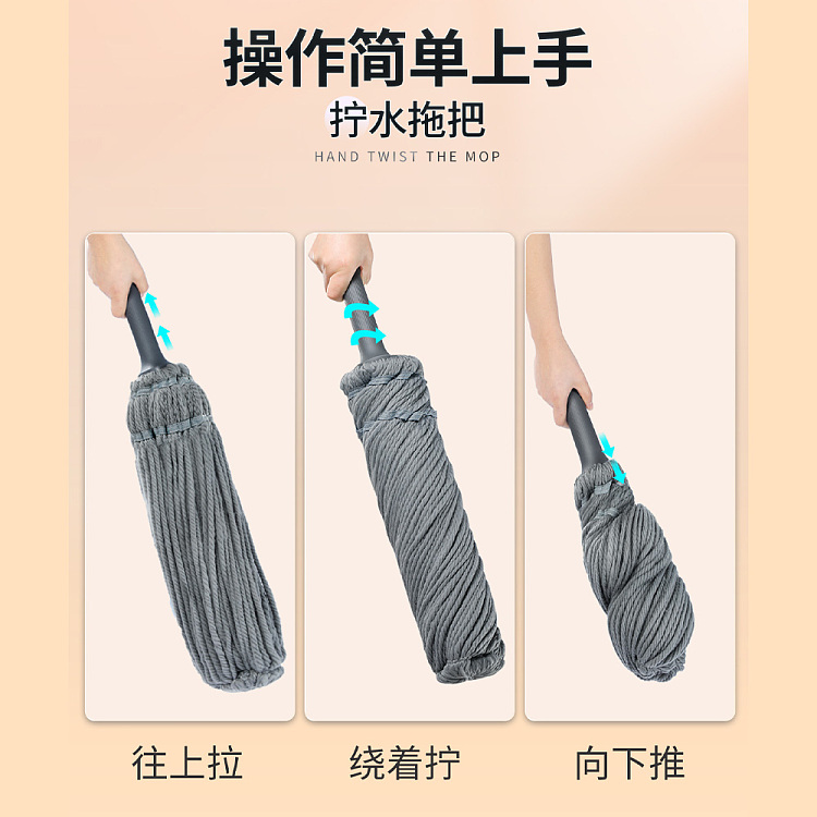 good-helper-wringing-mop-gray-3
