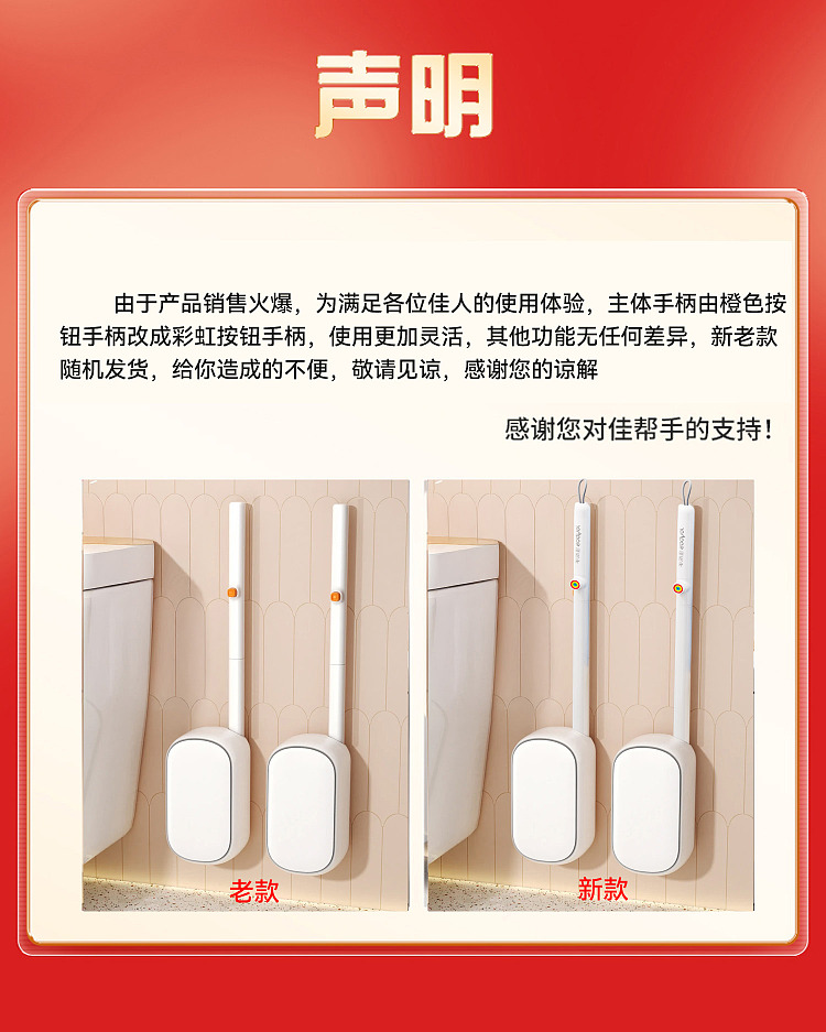 disposable-toilet-brush-with-automatic-lid-42pcs-10