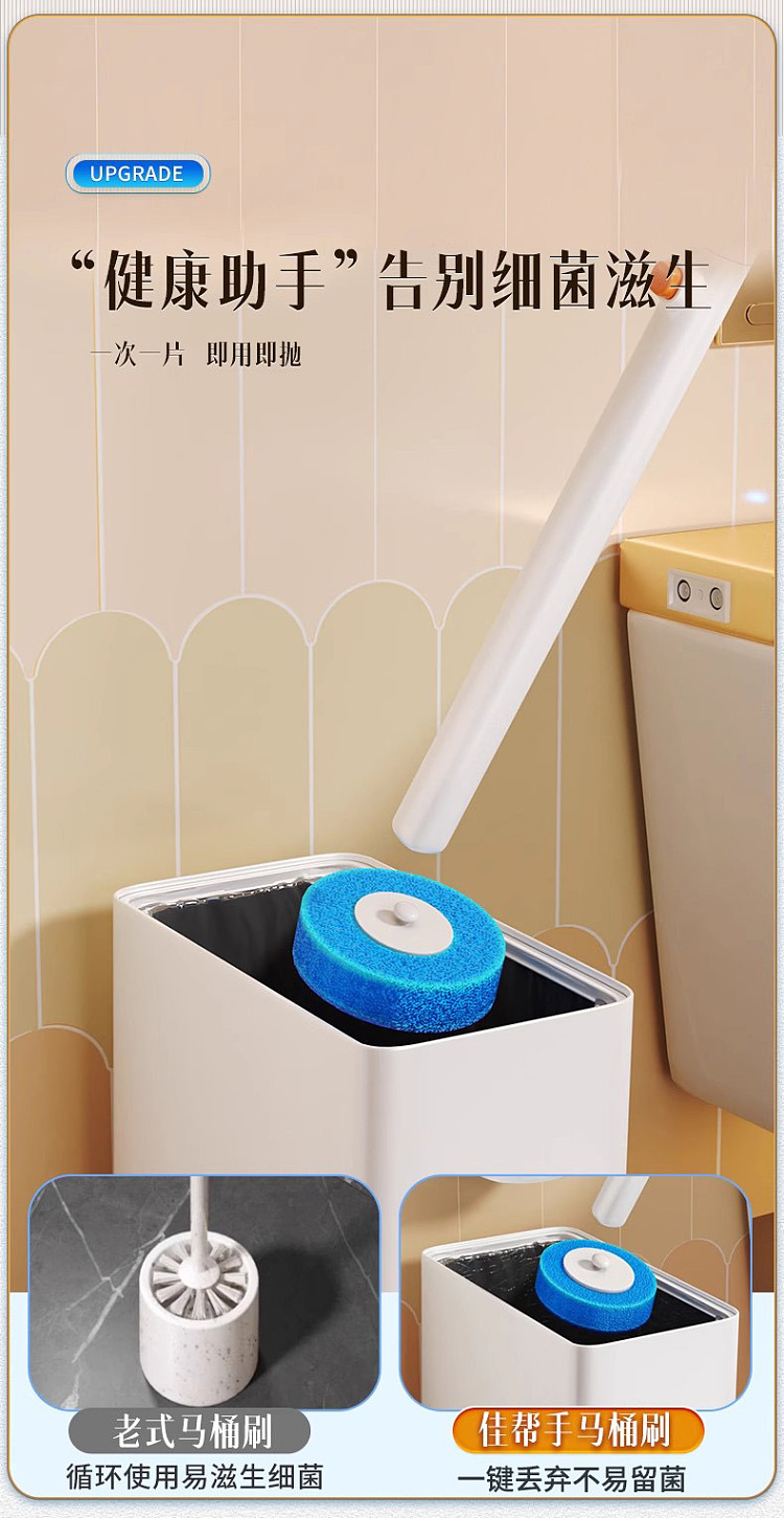 disposable-toilet-brush-with-automatic-lid-42pcs-4