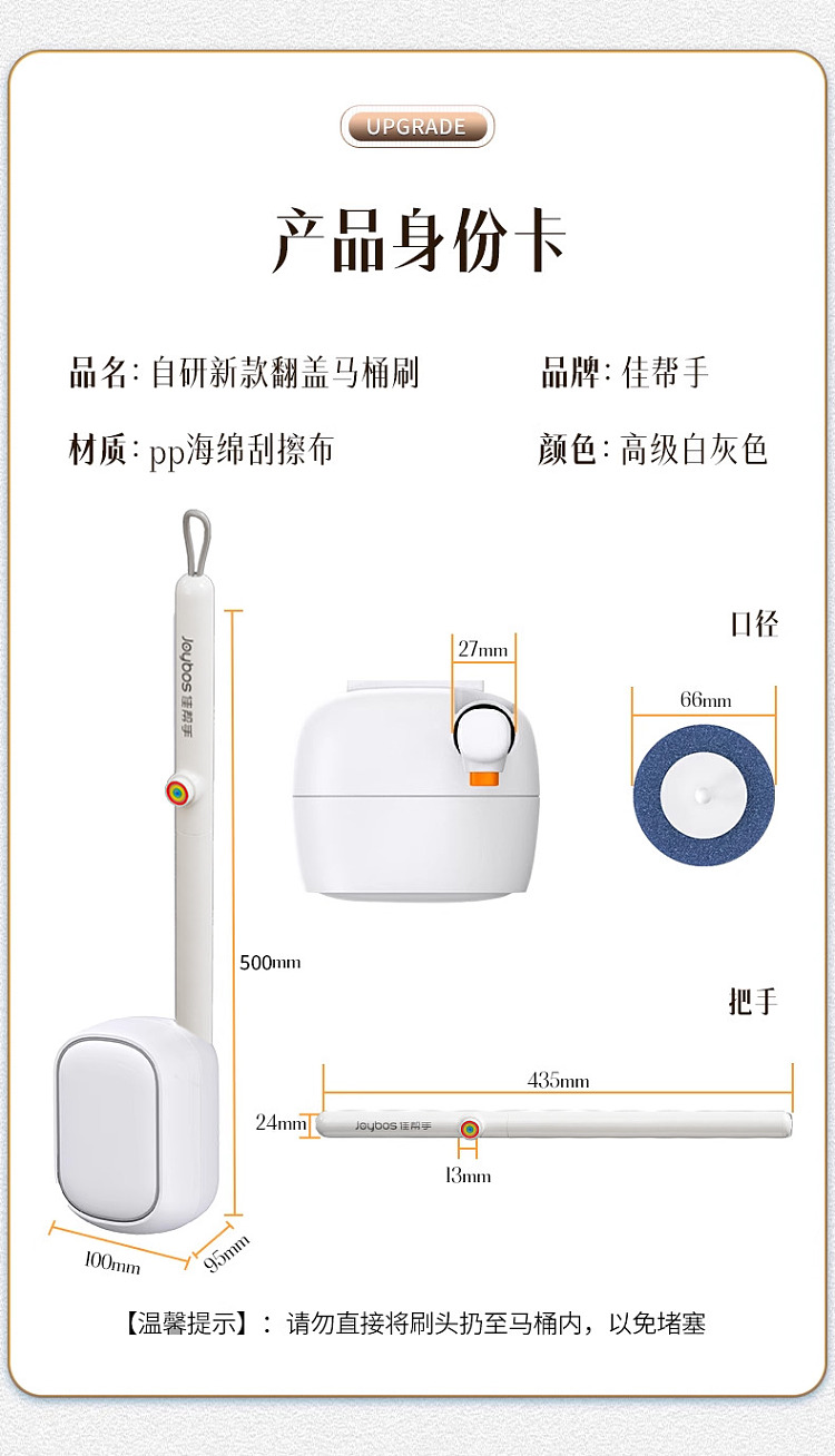 disposable-toilet-brush-with-automatic-lid-42pcs-9