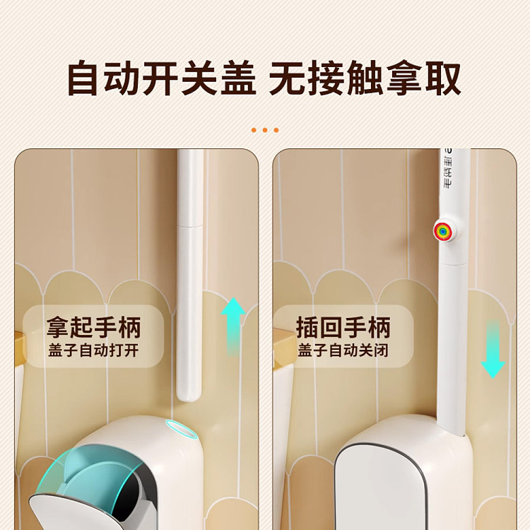 disposable-toilet-brush-with-automatic-lid-42pcs-3