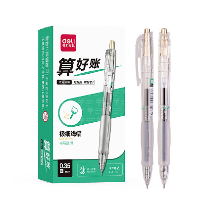 得力 速干财务中性笔 0.35mm全针管 黑色 12支/盒