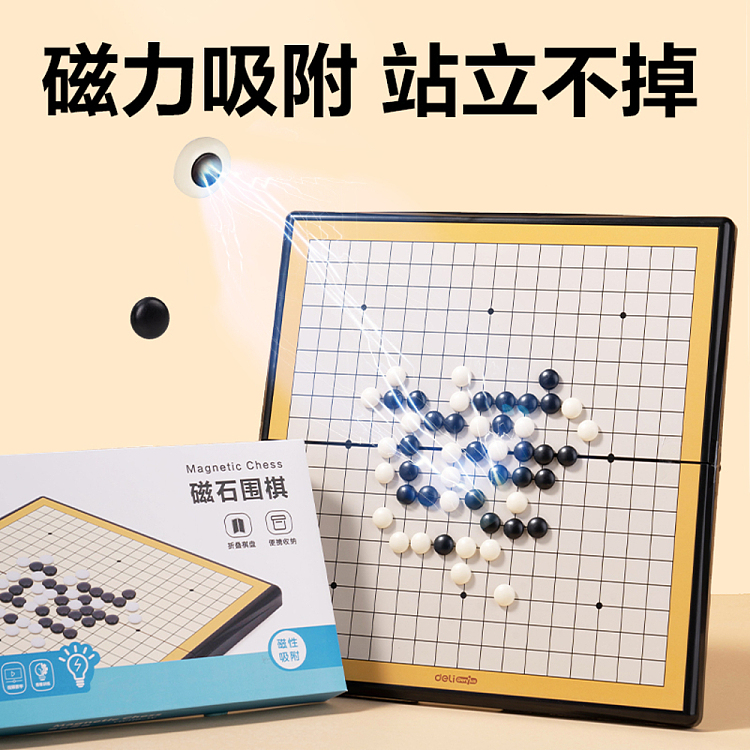 deli-medium-magnet-go-2