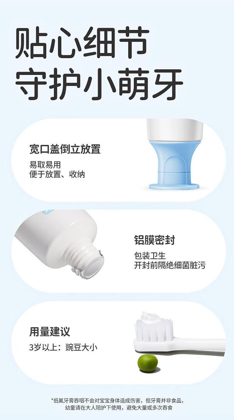 rimborne-childrens-oral-fluoride-toothpaste-60g-13