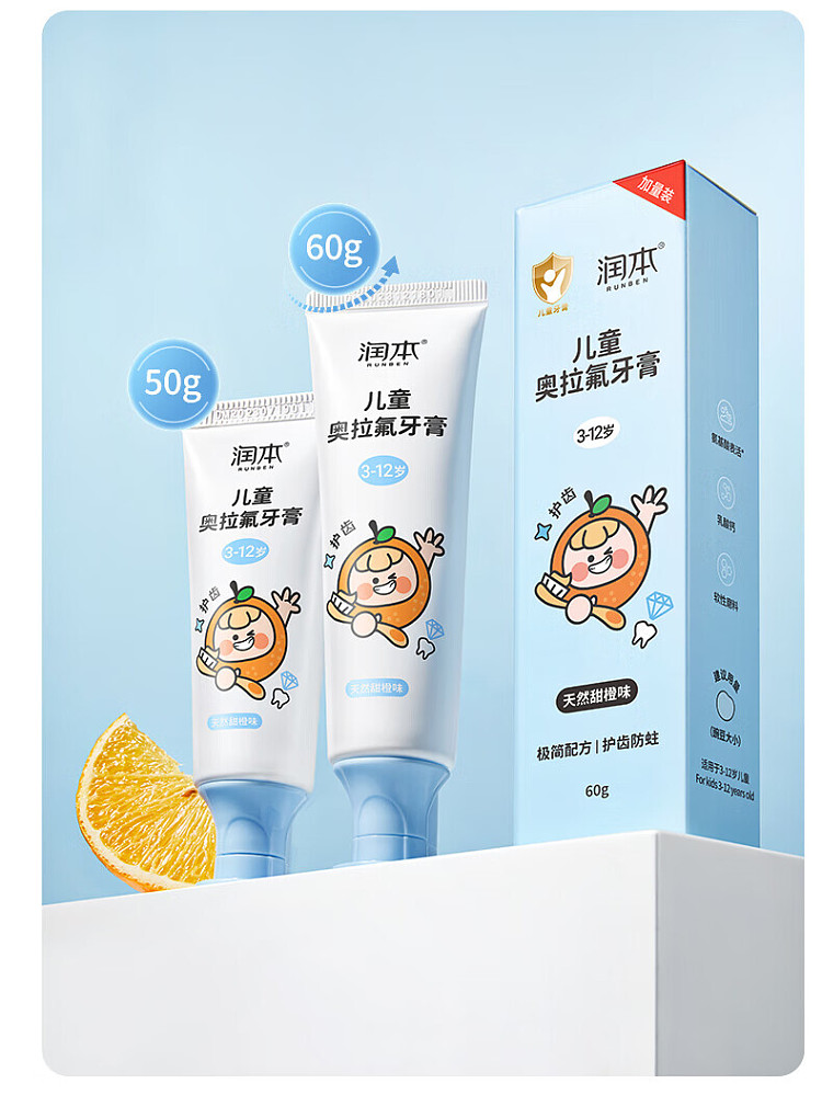 rimborne-childrens-oral-fluoride-toothpaste-60g-17