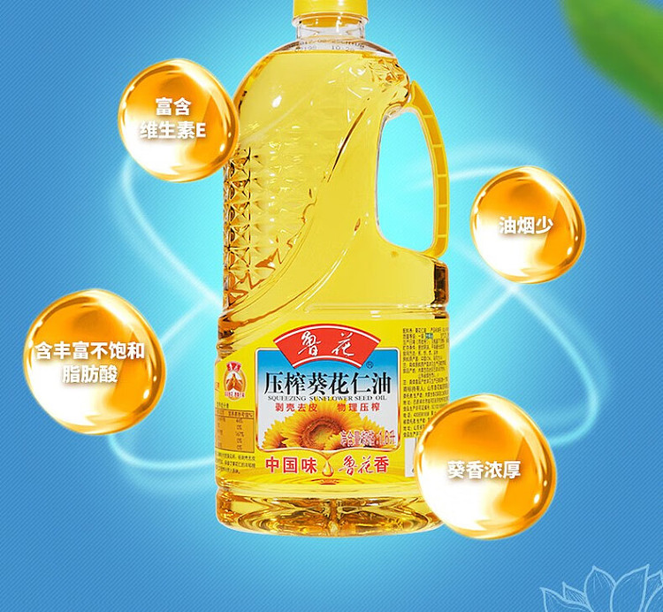 luhua-sunflower-oil-16l-3