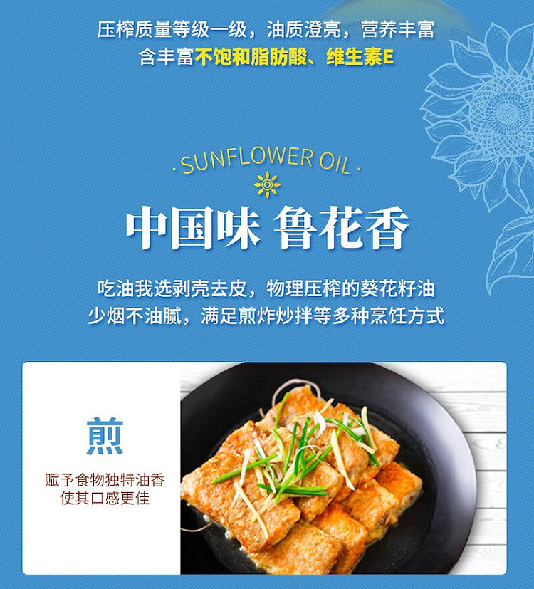 luhua-sunflower-oil-16l-9