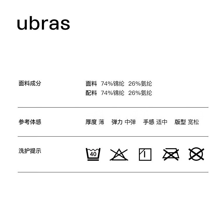 ubras-shawl-hooded-sunbreaker-far-hills-gray-size-l-5