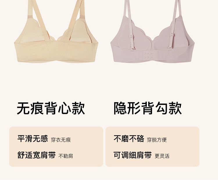 ubras-soft-support-petal-cup-tank-bra-milk-salt-blue-size-l-10