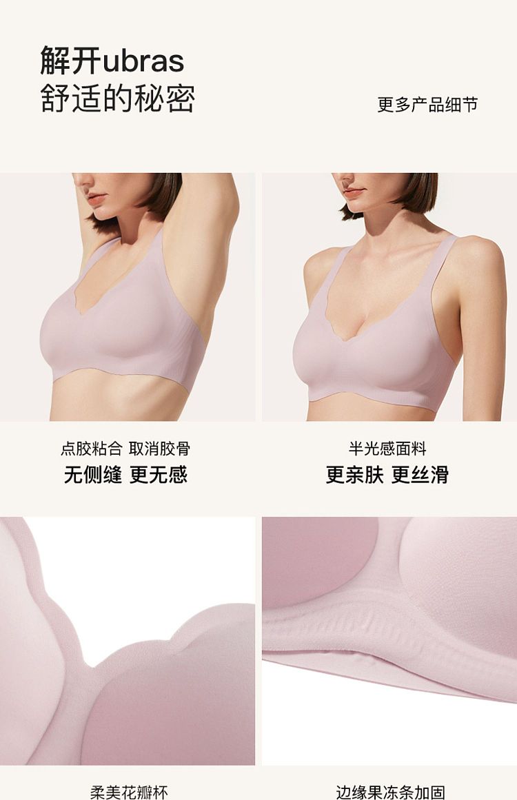 ubras-soft-support-petal-cup-tank-bra-milk-salt-blue-size-l-11