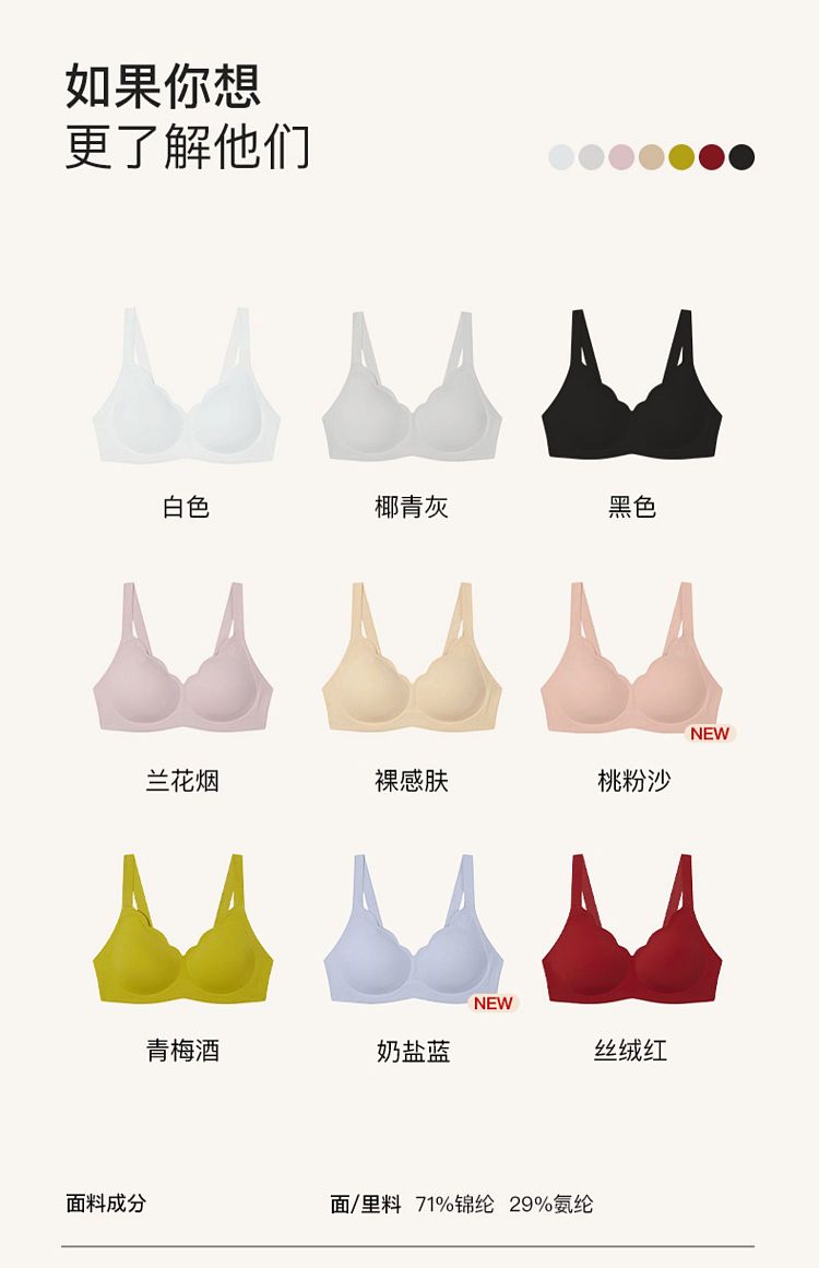 ubras-soft-support-petal-cup-tank-bra-milk-salt-blue-size-l-14