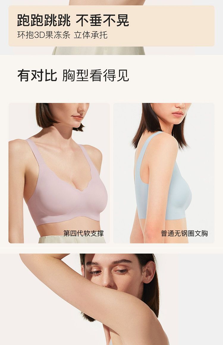 ubras-soft-support-petal-cup-tank-bra-milk-salt-blue-size-l-6