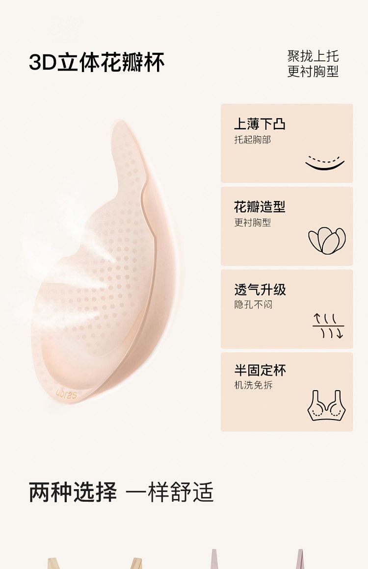 ubras-soft-support-petal-cup-tank-bra-milk-salt-blue-size-l-9