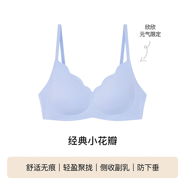ubras-soft-support-petal-cup-tank-bra-milk-salt-blue-size-l-4