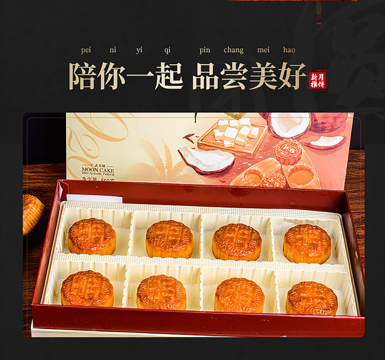 gift-boxxinya-master-special-classic-creamy-coconut-mooncake-8pcs600g-2