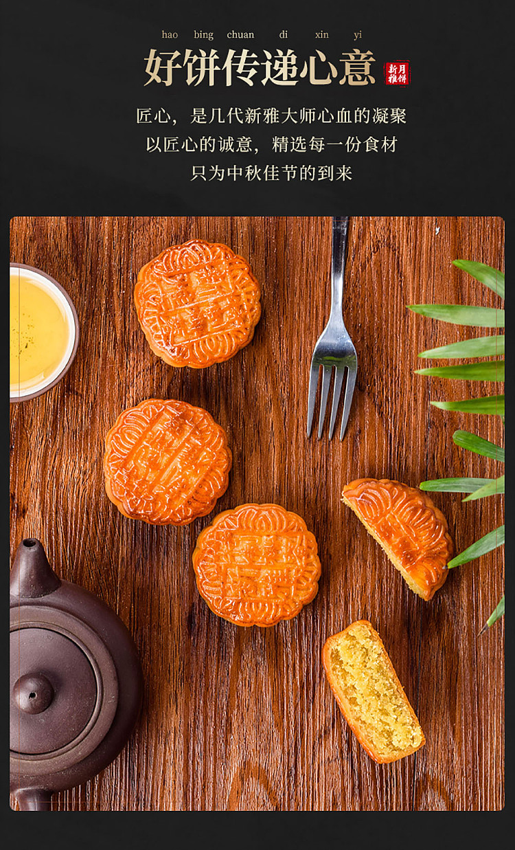 gift-boxxinya-master-special-classic-creamy-coconut-mooncake-8pcs600g-4