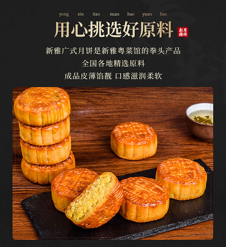 gift-boxxinya-master-special-classic-creamy-coconut-mooncake-8pcs600g-6