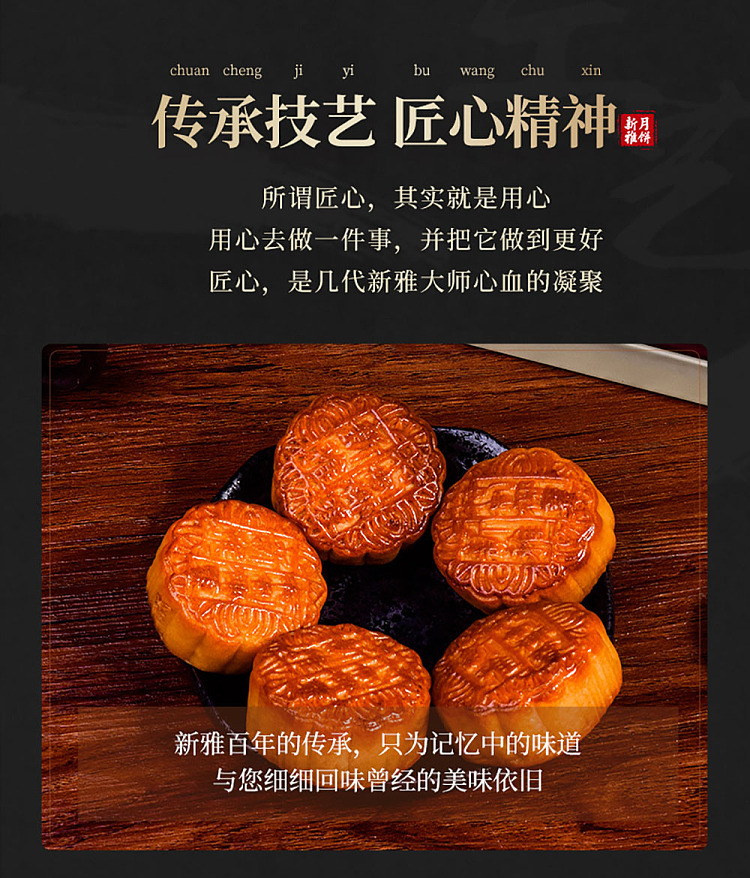 gift-boxxinya-master-special-classic-creamy-coconut-mooncake-8pcs600g-8