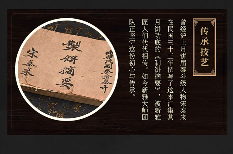 gift-boxxinya-master-special-classic-creamy-coconut-mooncake-8pcs600g-9