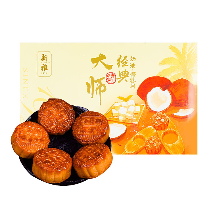 gift-boxxinya-master-special-classic-creamy-coconut-mooncake-8pcs600g-1