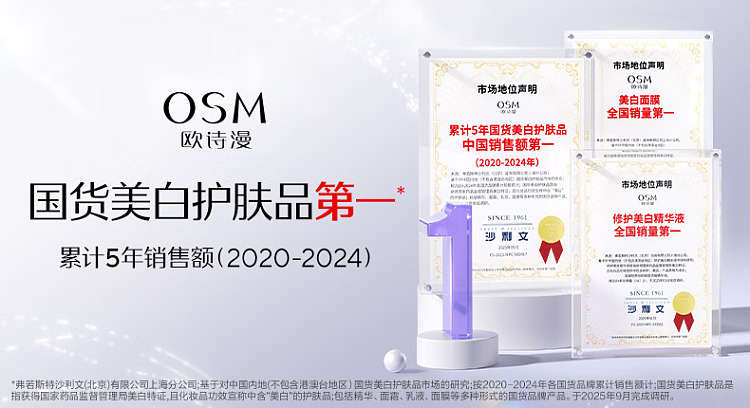 oasis-white-tube-soothing-whitening-sub-permulsion-20-essence-12ml30-1