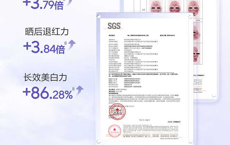 oasis-white-tube-soothing-whitening-sub-permulsion-20-essence-12ml30-13